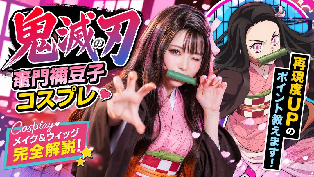 小欣奈动漫视频：二次元cosplay视频演示